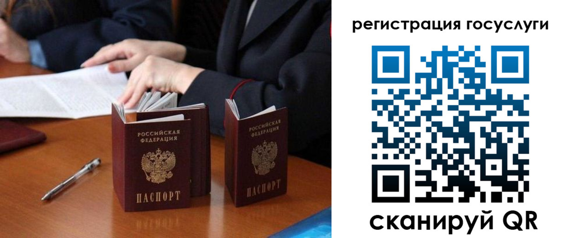 временная прописка в Анжеро-Судженске
