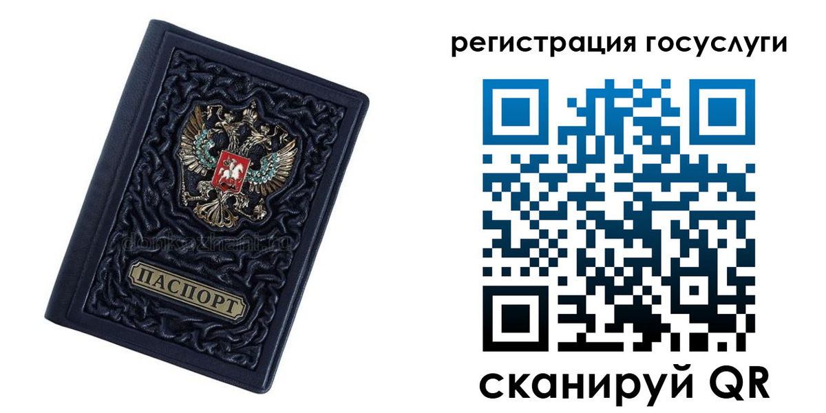 временная регистрация собственник в Анжеро-Судженске